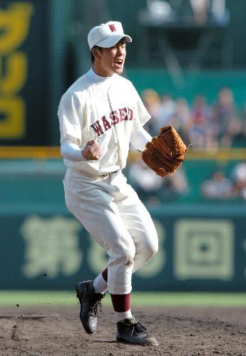 早稲田実業 悲願の初優勝！ : 魂の叫び！