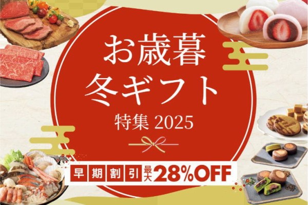 サラダ館】無休で無給で早期割引！ブラックフライデー！ : 酒の近江屋