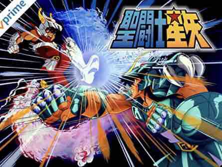 アニメ版の「聖闘士星矢」と一度しっかり向き合ってみよう
