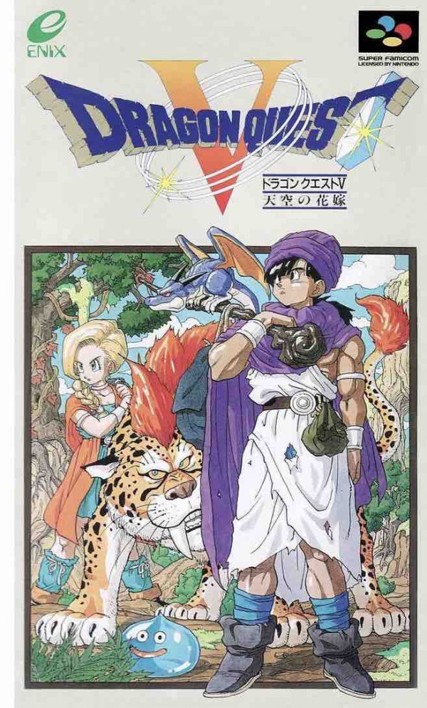 SFC「ドラゴンクエストV天空の花嫁」思い出語り。何度やり直しても変え