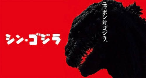 ◇激闘再現！【シン・ゴジラ×東京駅！】現実対虚構 デスクサイズ