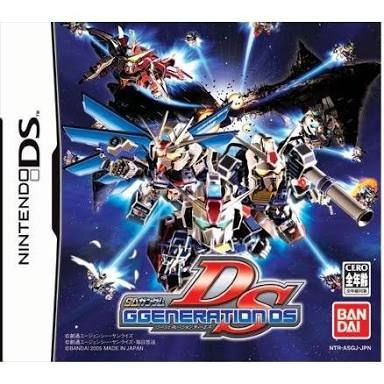 DS「SDガンダム GジェネレーションDS」ガンダム愛が試される