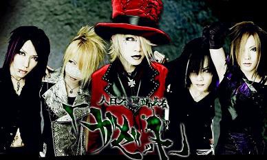 the GazettE / STACKED RUBBISH : ヘヴィサウンドオンリー