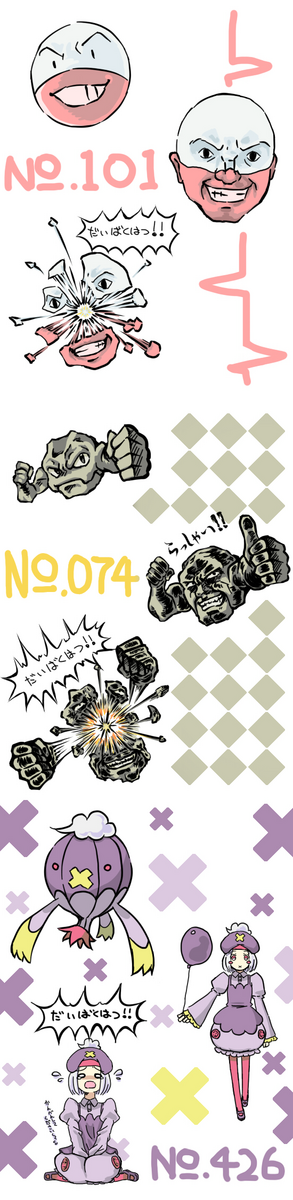 絵スレ デジタルで描いてきた約15年分の絵晒すぞ 悲報速報 5chまとめブログ