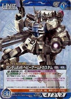 青単 陸ガンデッキ へぼりーだーのblog