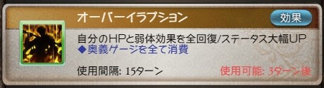 双竜の騎士 白竜の双騎士 ランスロット ヴェイン グラブル検証log