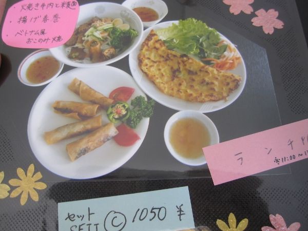 本場ベトナム料理の味をランチで気軽に楽しめる 日本人も親しみ易い本格的ベトナム料理のお店 フォンクエ 姫路市花田町 姫路 グルメ 飲み喰いブログ男ビール塾