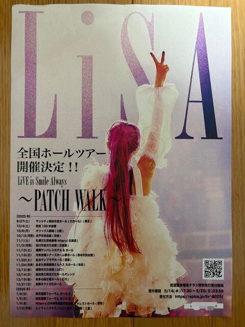 LiVE is Smile Always～RiP SERViCE～」in 日本武道館 販売