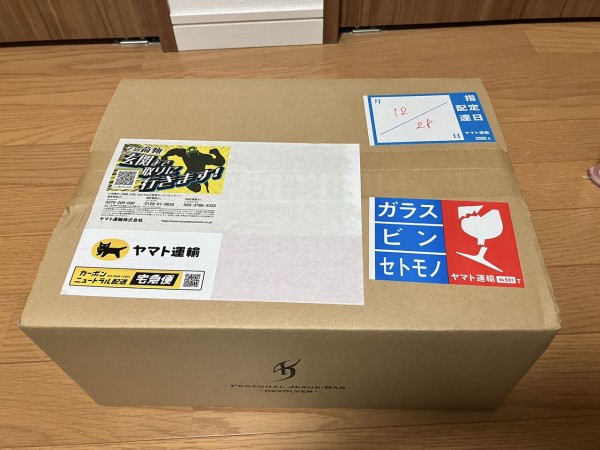 Amazon | 氷室京介 グッズ スティッピー ブックマーク 2種