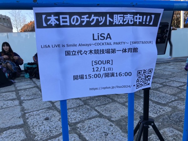 ✴︎ご成約品✴︎リピーター様　イベント割引　おまとめ同梱包４点 フォト追加】リスアニ！LIVE TAIPEI 2025”が終演！総勢10組の