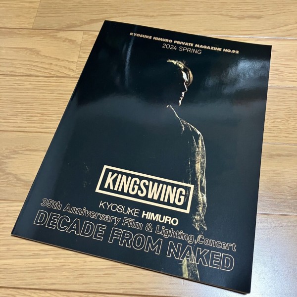 氷室京介　KINGSWING 2004〜2025年　会報　ファンクラブ 氷室京介 KINGSWING 2004〜2025年 会報 ファンクラブ FC