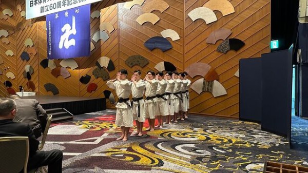 2025 日体大少林寺拳法部創立60周年記念祝賀会！！盛大に！！ : 日本