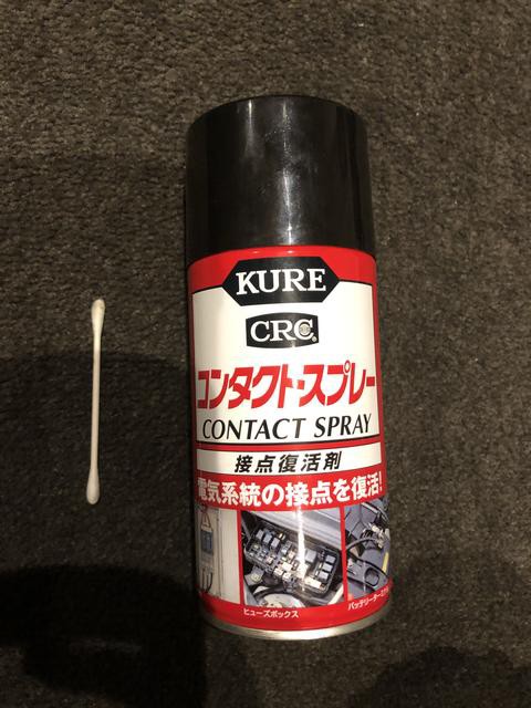 ダイソン コードレス掃除機 ｖ６ ヘッドが回らない場合の対処方法 ウサコッツ飼育日記