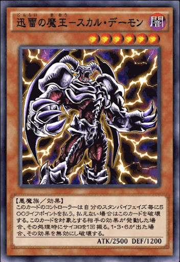 デーモンの召喚 Part2 : kishiの3Dモデリング