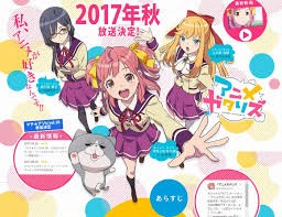 アニメガタリズ 俺の門 ドラマ アニメ無料動画視聴