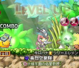 ジェット育成レベ105までとキロハナ メイプル ノンサクチケ派のテンツイ日記 ストーリー ジェット育成レベ105までとキロハナ メイプル ノンサクチケ派のテンツイ日記 ストーリー