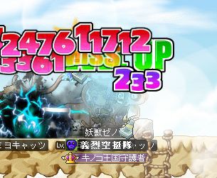 新職ゼノンとスパークアプデによる改変の戸惑い メイプル ノンサクチケ派のテンツイ日記 ストーリー