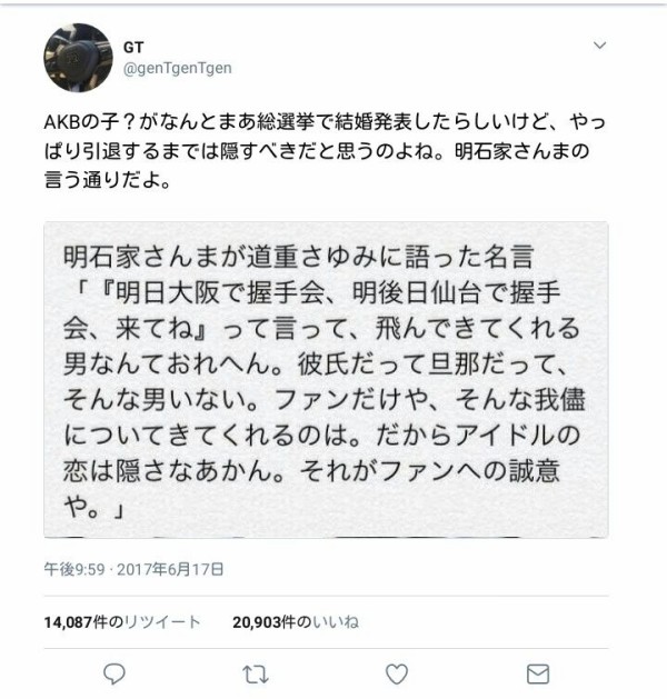 明石家さんまが道重さゆみに語った名言 Twitterでめっちゃrtされてる ハロプロニュース