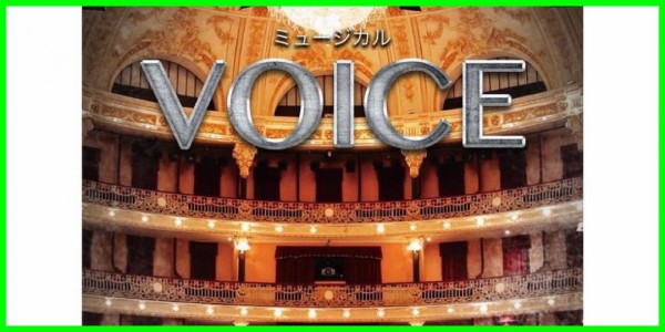 橋本愛奈 5月8日 12日まで 浅草六区ゆめまち劇場で公演するミュージカル Voice毎日絶賛稽古中です今 19 04 25 定 癒してアップフロント