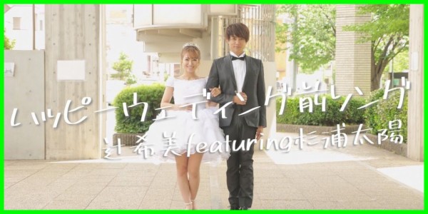 辻希美 辻ちゃんがバズってた 19 06 24 癒してアップフロント