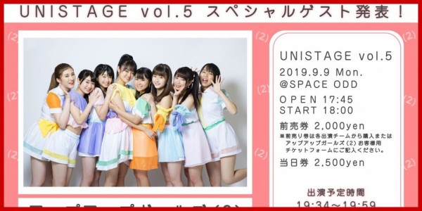 音あり 和田彩花 和田彩花のビジュルム 1 19 08 31 癒してアプガ