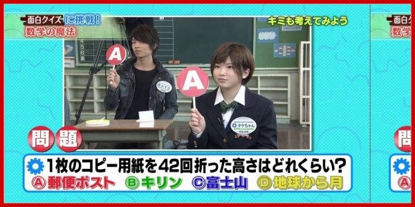 アンジュルム竹内朱莉 テストの花道 選 数学って面白い ハロプロ動画