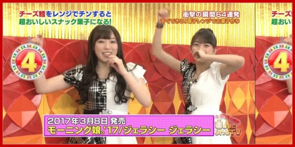 ウソのような本当の瞬間 30秒後に絶対見られるtv 譜久村聖 牧野真莉愛 モーニング娘 17 コー ハロプロ動画