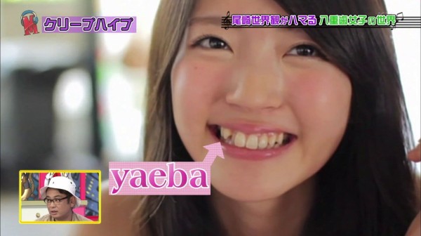八重歯がかわいい芸能人 動画あり 鈴木愛理 和田彩花 工藤遥 ミュージャック 癒してハロプロ