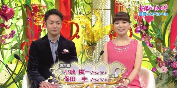 動画あり 保田圭 新婚さんいらっしゃい 年末1時間スペシャル 癒してハロプロ