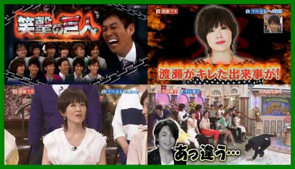 動画あり 渡瀬マキ 明石家さんま師匠 行列のできる法律相談所 癒してハロプロ 動画あり 渡瀬マキ 明石家さんま師匠 行列のできる法律相談所 癒してハロプロ