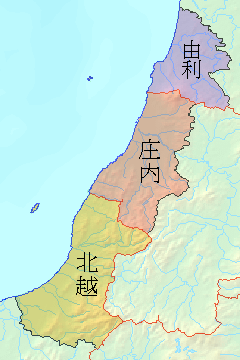 宮城山形福島 南東北の方言 みちのく速報