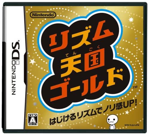 ゲーム リズム天国ゴールドとかいう名作 1990ちゃんねる