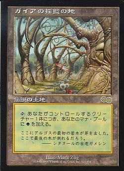 MTG】「トレイリアのアカデミー」って何がいけなかったんだろう1