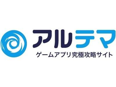 悲報 ゲーム攻略大手サイト 個人サイトから1900ページ 無断転載 で謝罪 1990ちゃんねる
