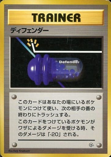 ポケモンカード 子供の頃の最強コンボｗｗｗｗｗｗｗｗｗｗ 1990ちゃんねる