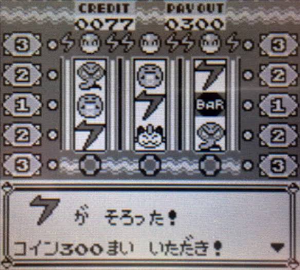 ポケセン ミニゲームのスロットっていつの間にか無くなったよね 1990ちゃんねる