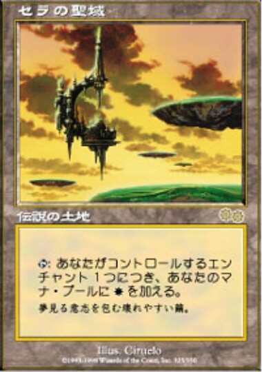 MTG】「トレイリアのアカデミー」って何がいけなかったんだろう1