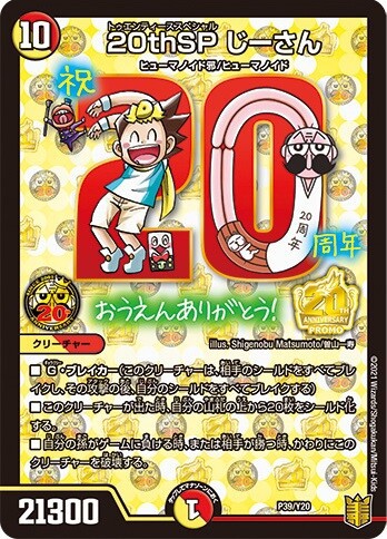 カードゲーム 特殊勝利カードとかいうロマンwwwwwwwwwwww 1990ちゃんねる カードゲーム 特殊勝利カードとかいうロマンwwwwwwwwwwww 1990ちゃんねる