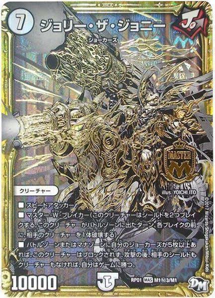 カードゲーム 特殊勝利カードとかいうロマンｗｗｗｗｗｗｗｗｗｗｗｗ 1990ちゃんねる