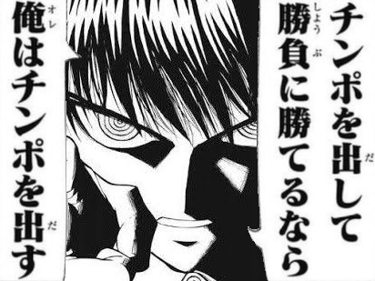 金色のガッシュベル もしアンサートーカーでちんぽを出す事が答えだったら 1990ちゃんねる