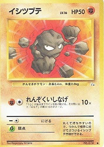 画像 理論上 最強のポケモンカードｗｗｗｗｗｗｗｗｗｗｗｗ 1990ちゃんねる