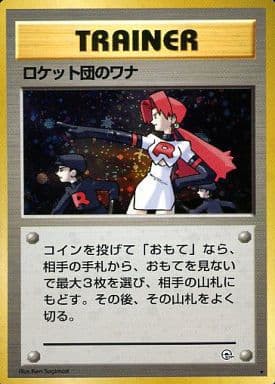 ポケモン にせオーキド博士とかいう謎の存在 1990ちゃんねる