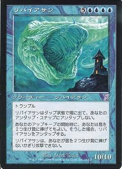 Mtg 最高にかっこいいゴミカードがこちらｗｗｗｗｗｗｗｗｗ 1990ちゃんねる