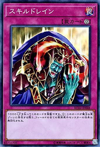 遊戯王】王宮の勅命とかいう壊れカードwwwwwwwwwwww