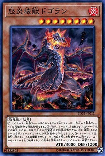 画像 遊戯王の最強コンボがこちらｗｗｗｗｗｗｗｗｗｗ 1990ちゃんねる