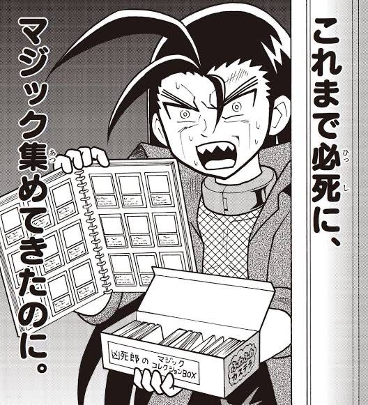 デュエマ カードゲームで人が死ぬっておかしくない 1990ちゃんねる