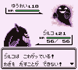 ポケモン ポケモンタワーの ゆうれい を怖がるゴーストタイプｗｗｗｗｗｗｗｗｗｗｗｗｗ 1990ちゃんねる