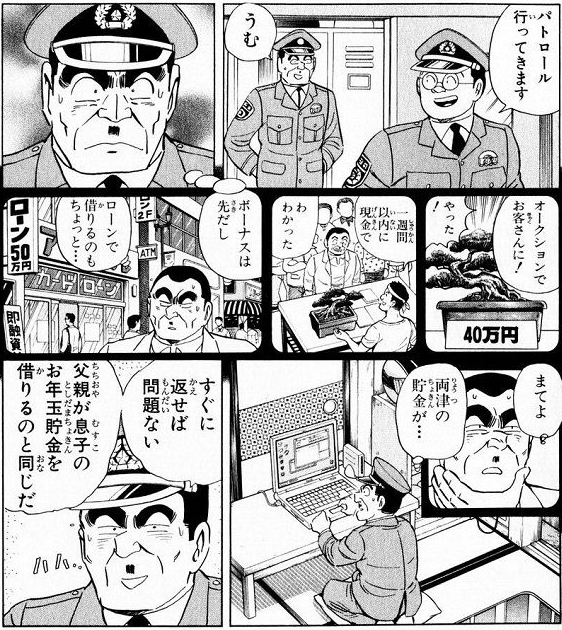 怒り お年玉を親に没収される理不尽さｗｗｗｗｗｗｗｗｗｗｗｗｗｗｗｗ 1990ちゃんねる