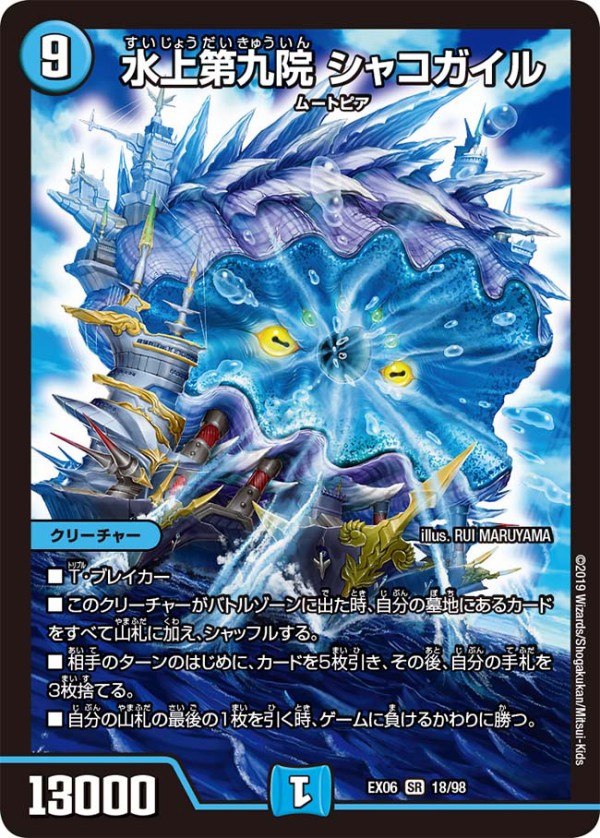 カードゲーム 特殊勝利カードとかいうロマンｗｗｗｗｗｗｗｗｗｗｗｗ 1990ちゃんねる