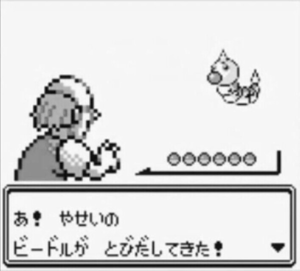 ポケモン 有名すぎる老害がこちら 1990ちゃんねる